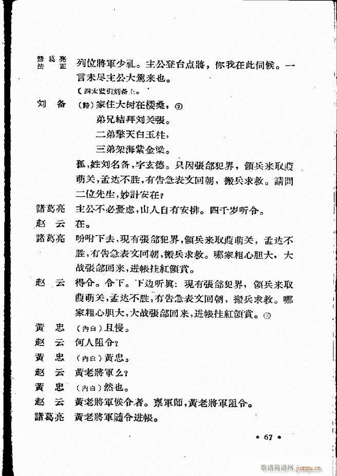 �ӱ����ӅR�� ���ļ� 61 120(ʮ�ּ�����)7