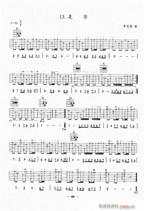 ���{�������A�̳�61-80(�����V)6