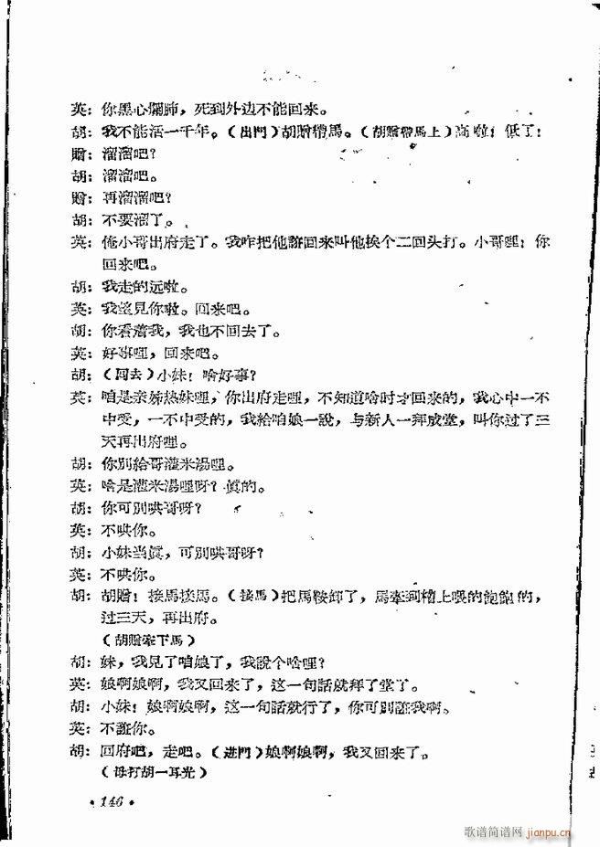 ���ϵط������R�� ���弯 ԥ�� 121 162(ԥ�����V)26