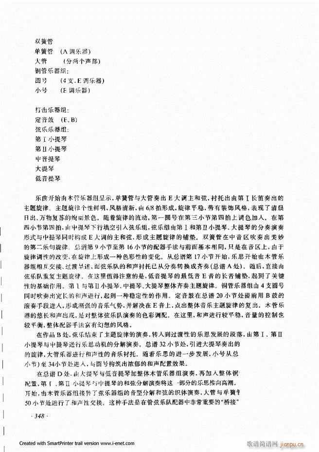 ����301 360(���ָ��V)48