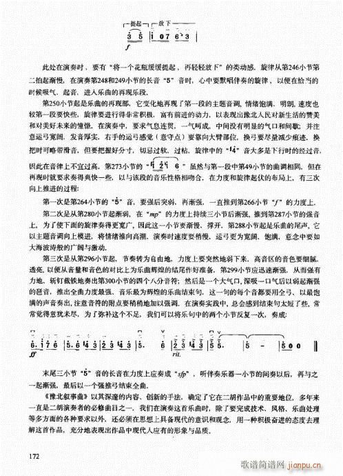 161-180(�����V)12