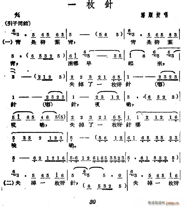 �V���Ĉ�(ch��ng) һö�(���ָ��V)1