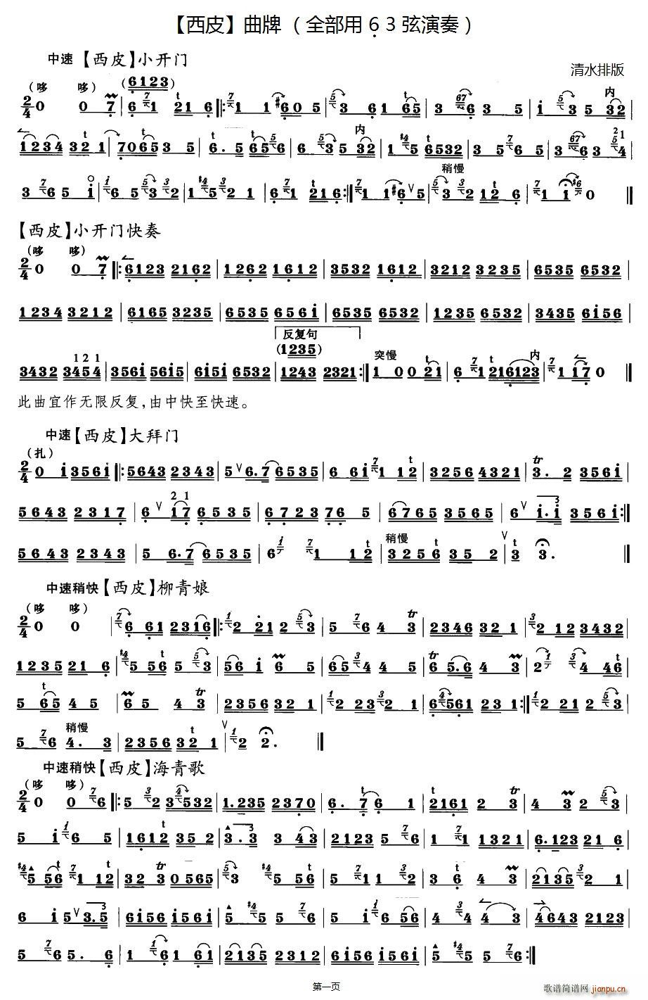 С�_(k��i)�T(m��n)�����������������ɽ������������������ٝ(ʮ�ּ�����)1