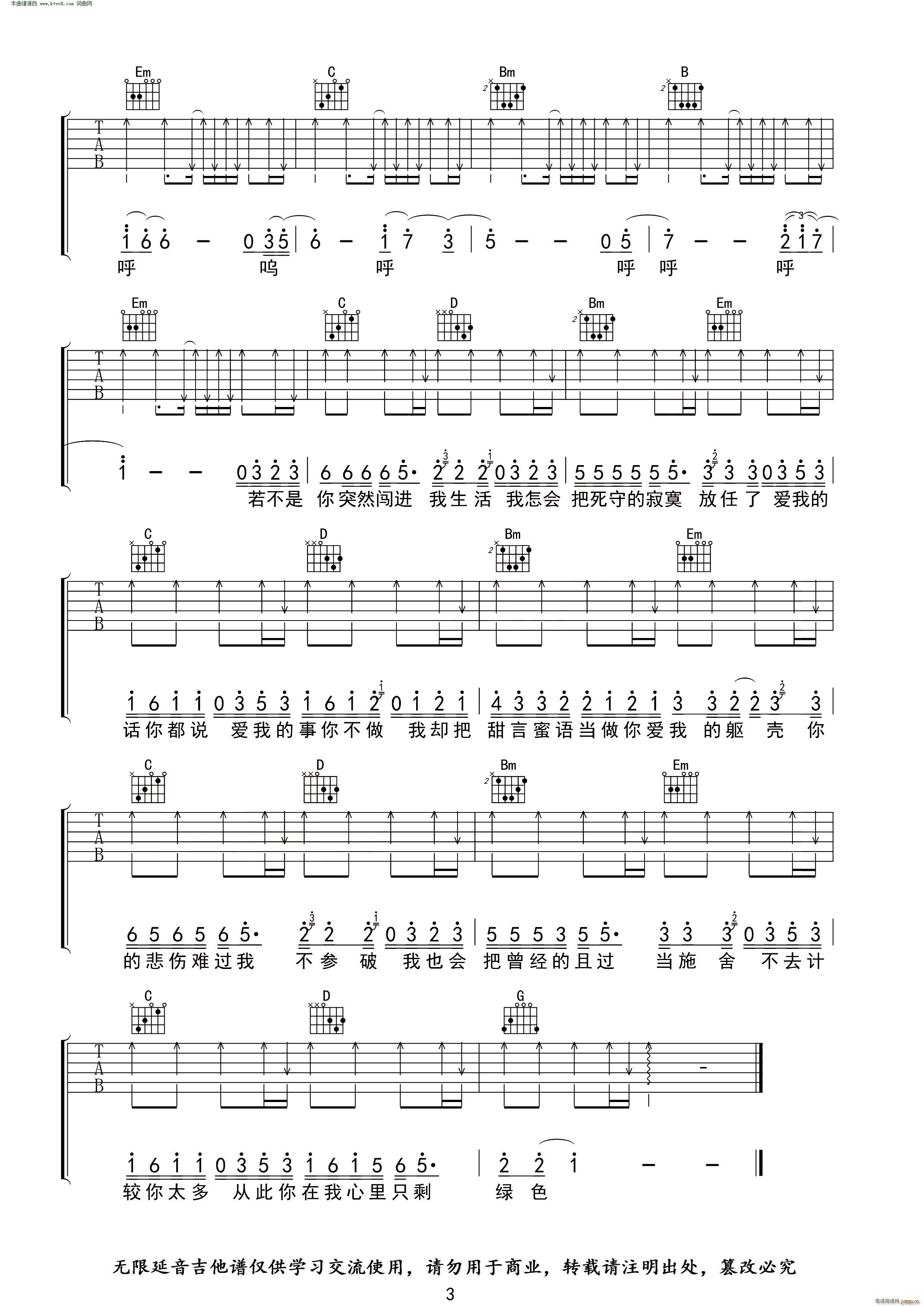 �Gɫ ������ G�{ �o(w��)����������(�����V)3