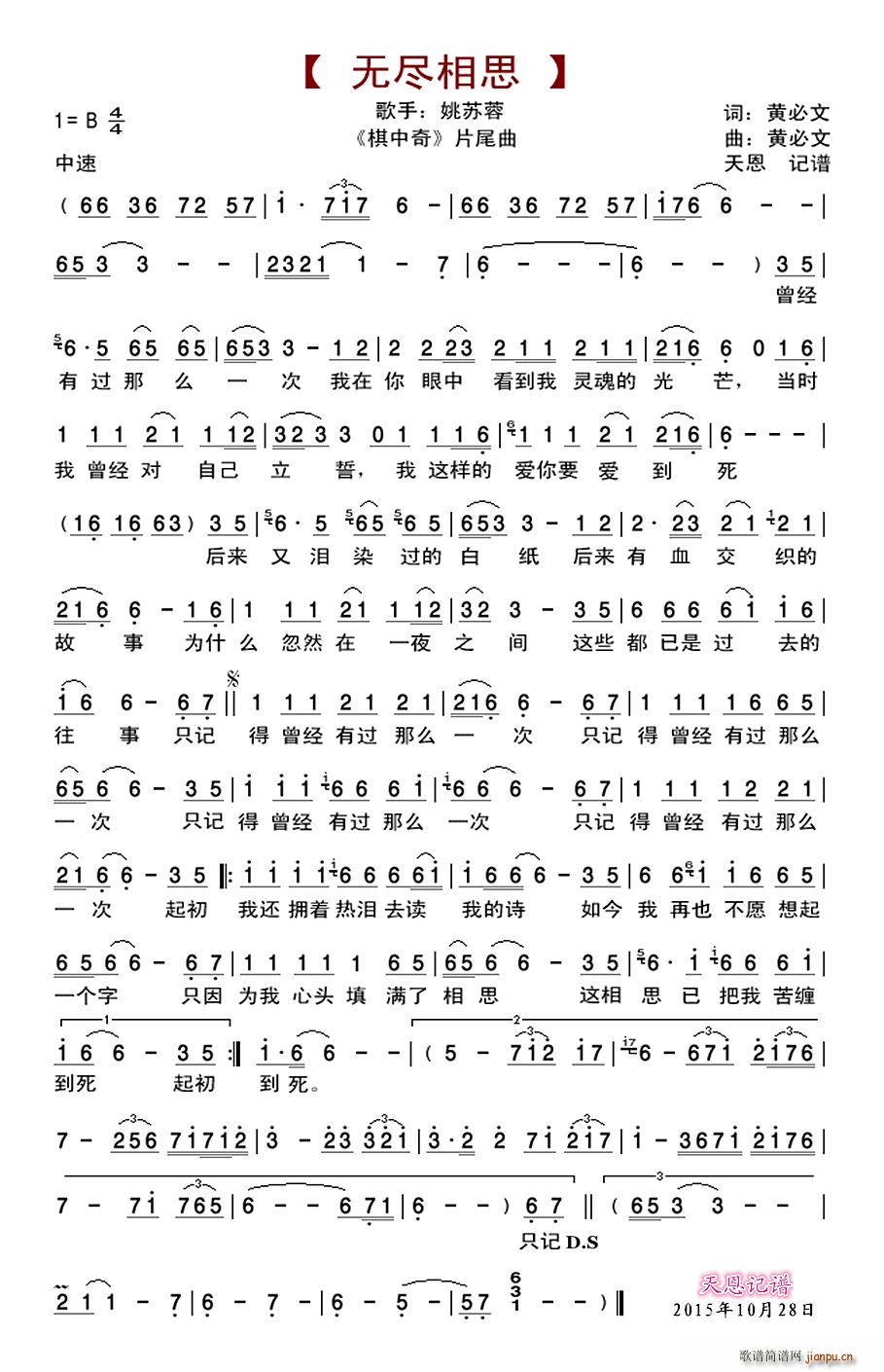 �o(w��)�M��˼ ������ Ƭβ��(ʮ�ּ�����)1