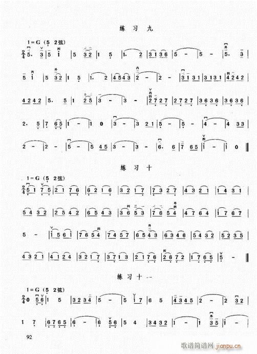 �������޽̳�81-100(�����V)12