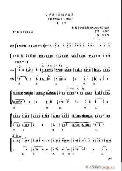 �����c����101-120(ʮ�ּ�����)5