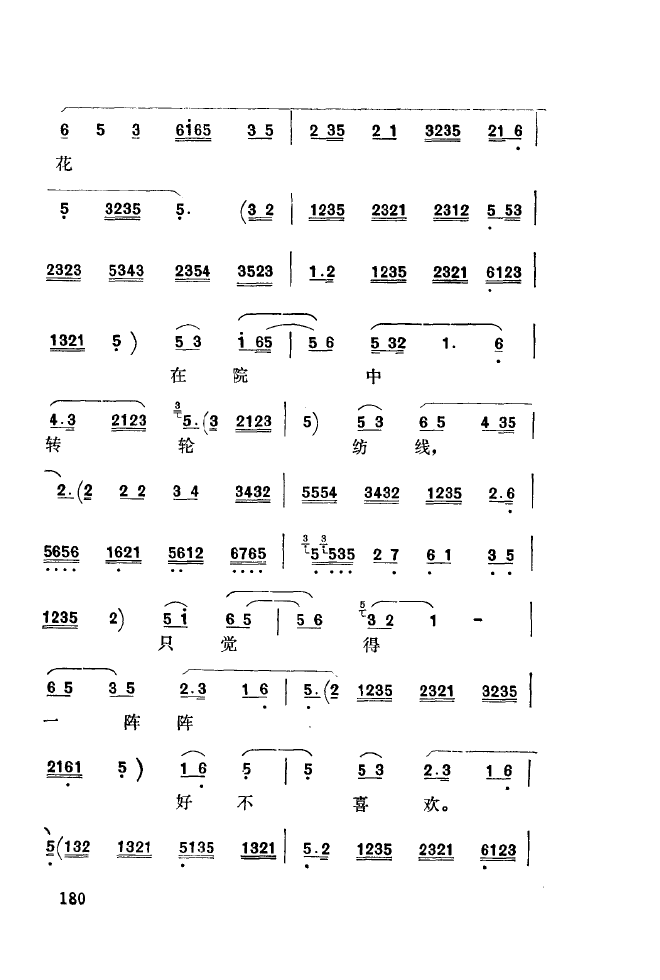 ��ǻ����(l�� )����\� 151 200(ʮ�ּ�����)36