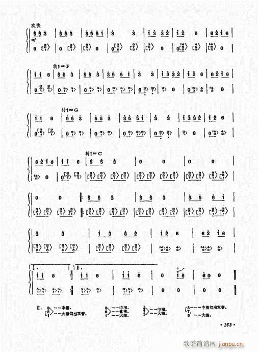 �P������ˇ�g(sh��)161-180(�Ź~�P���V)3