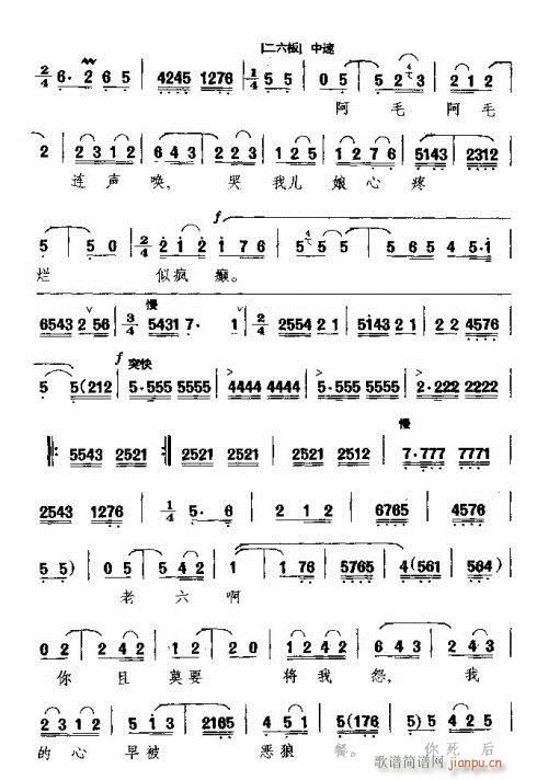 ��ʮ��Ѫ�͜I������ԩ(ʮ�ּ�����)6