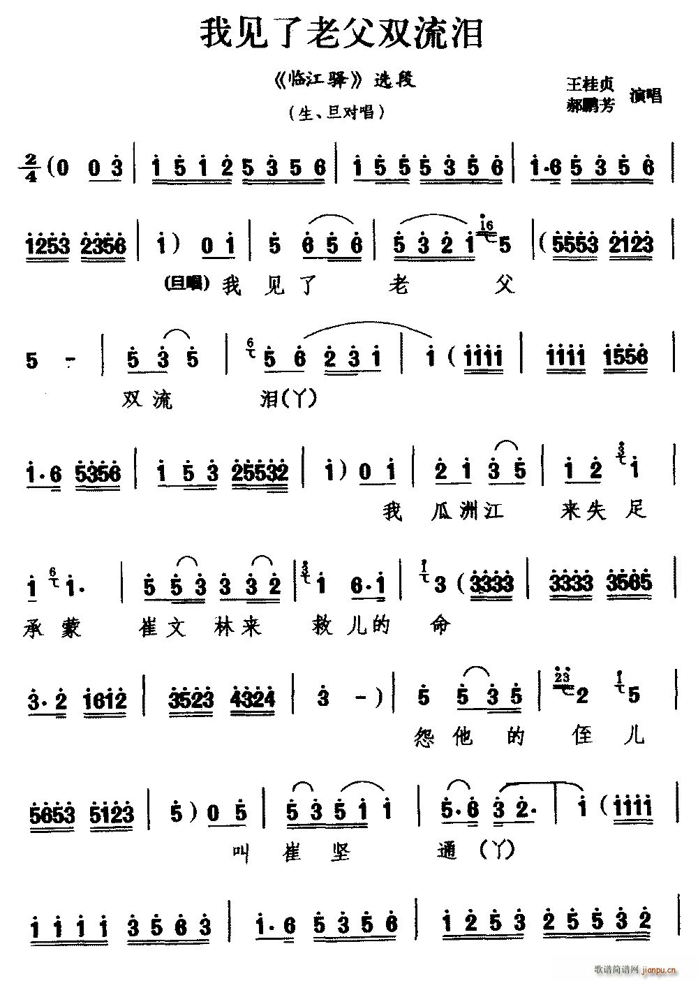 ���� ��Ҋ(ji��n)���ϸ��p���I �R���A �x�� �� ������(ʮ�ּ�����)1