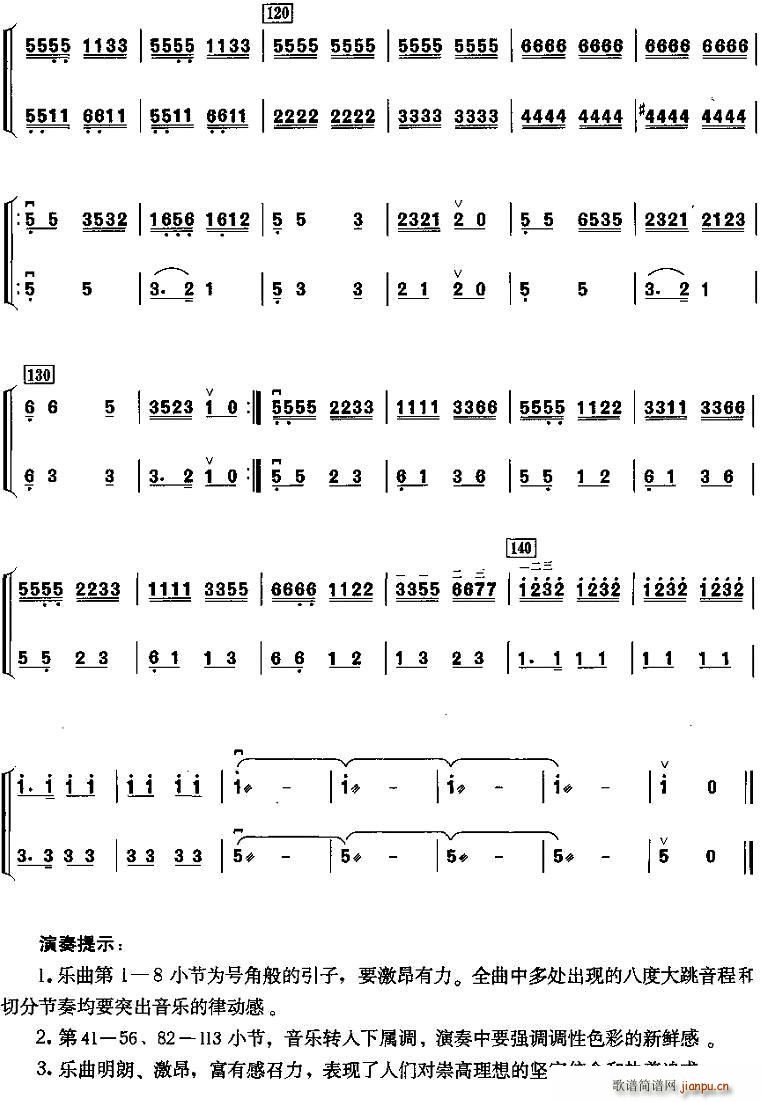 ����֮�� ����������(�����V)6