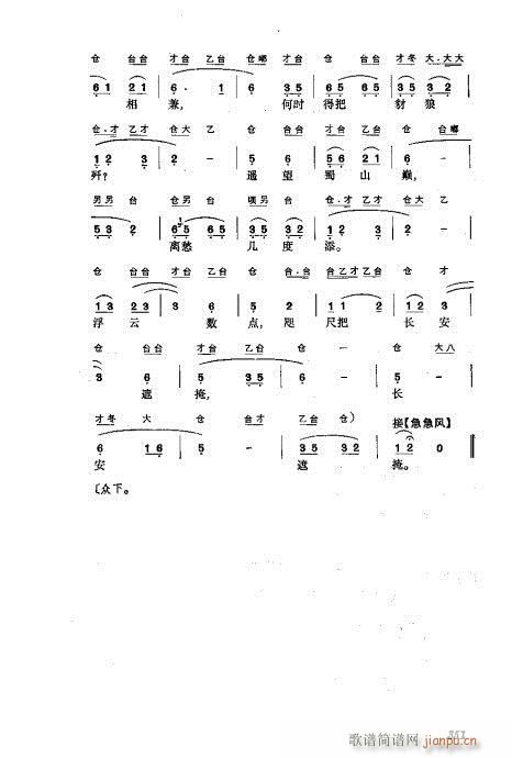 ���w321-360(�������V)31