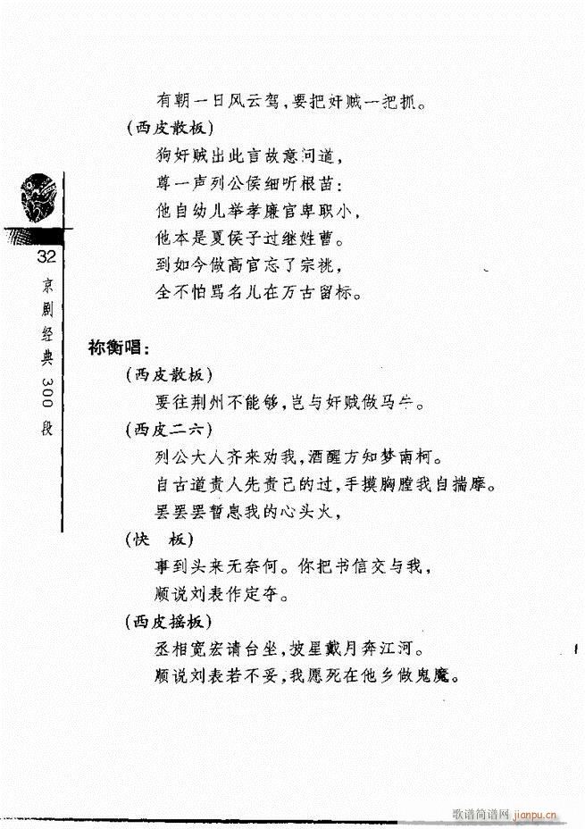 ������(j��ng)��300��Ŀ�1 60(�������V)36