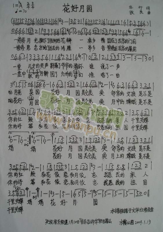 �����A�������(���ָ��V)1