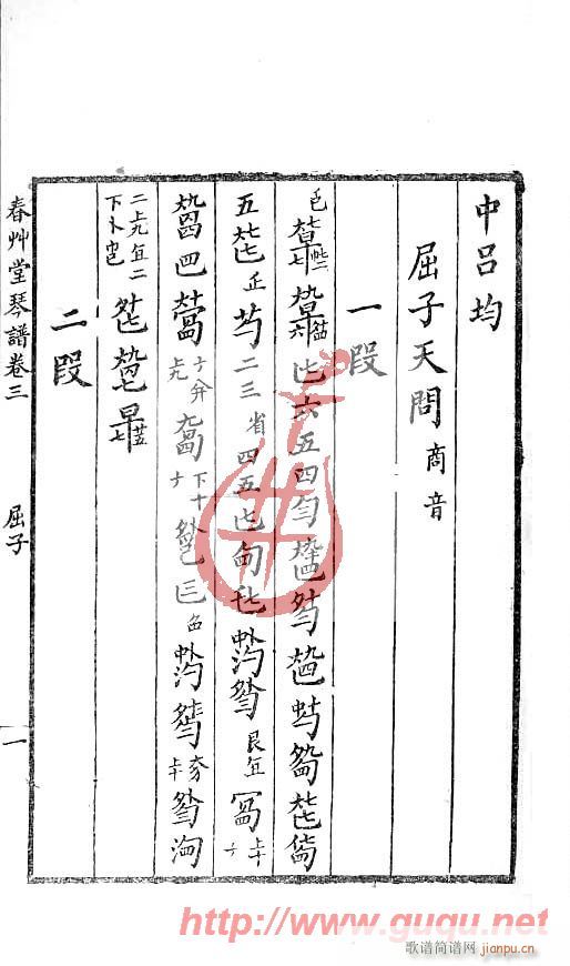 ���ӆ�(w��n)��(���ָ��V)1