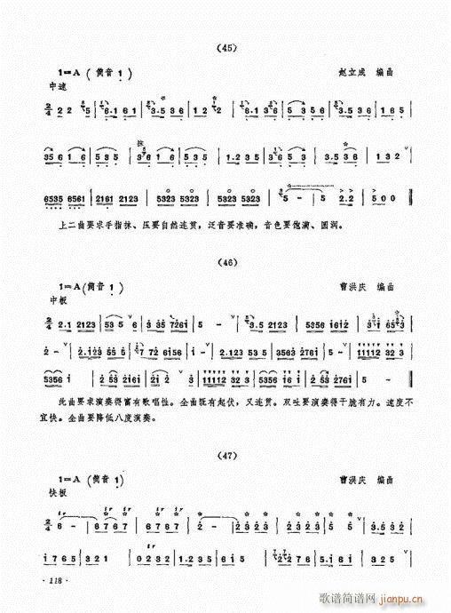 �������ˇ�g(sh��)101-120(����V)18