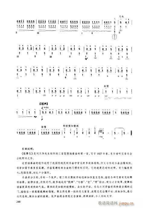 241-260(�����V)8