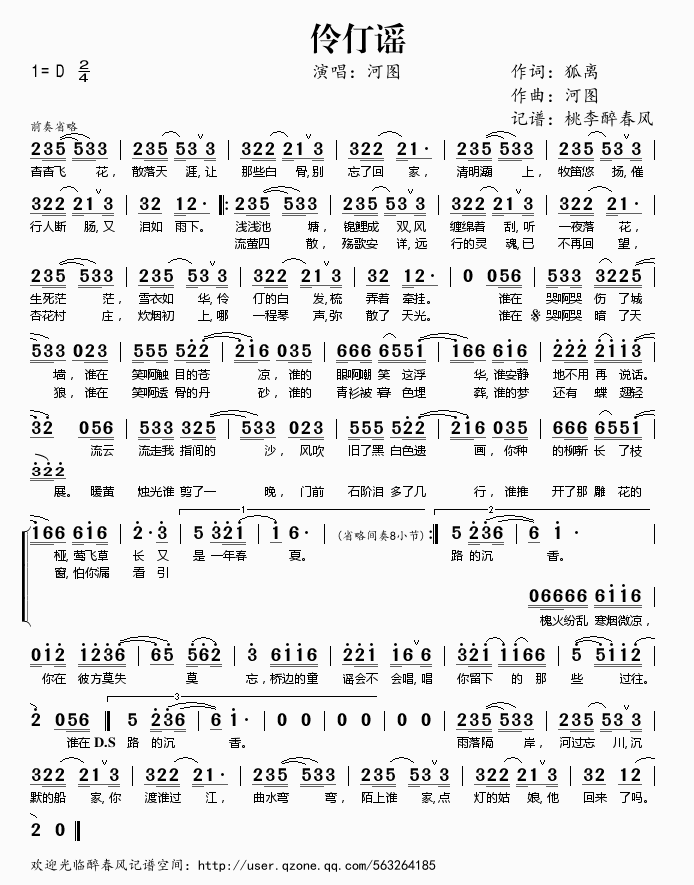 �����{(���ָ��V)1