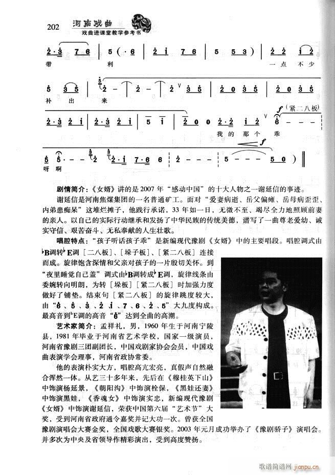 ���ϑ��� �����M(j��n)�n�ý̌W(xu��)������(sh��)181 256(ʮ�ּ�����)22