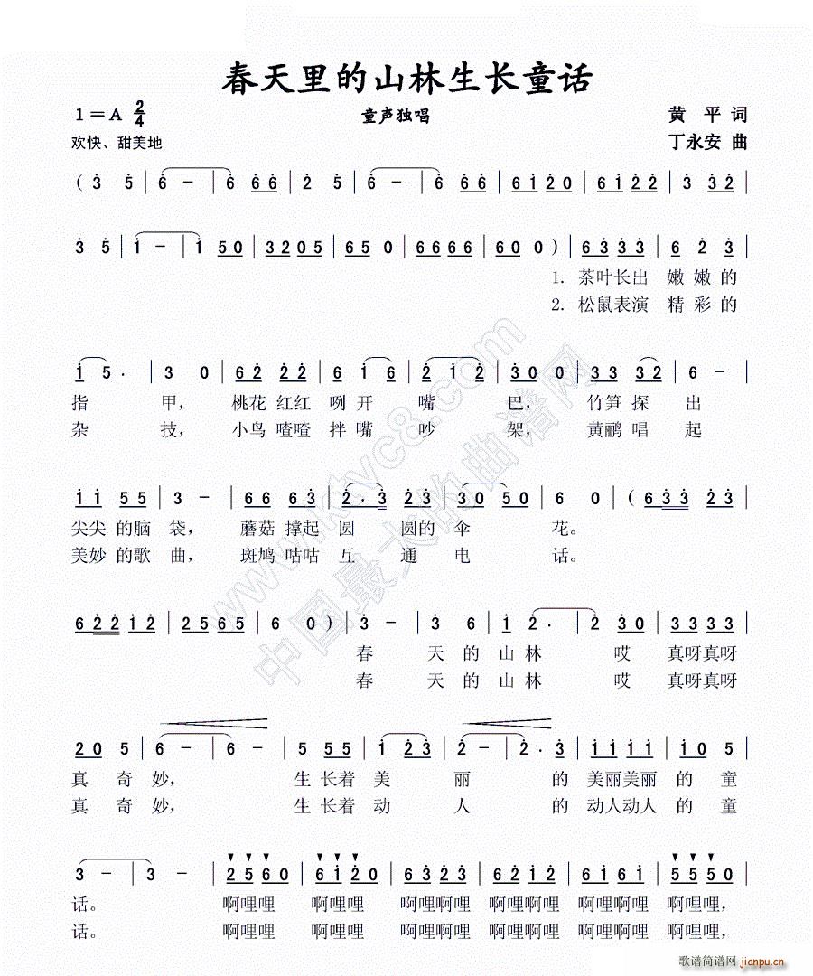 �������ɽ�����L(ch��ng)ͯԒ(hu��)(ʮ�ּ�����)1