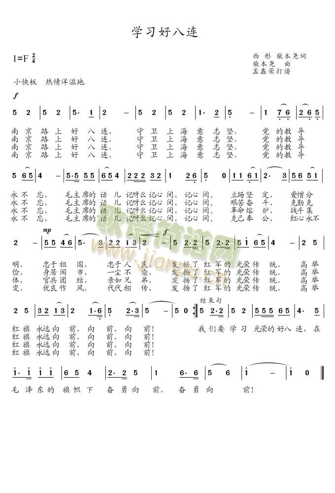 �W(xu��)���ð��B(���ָ��V)1