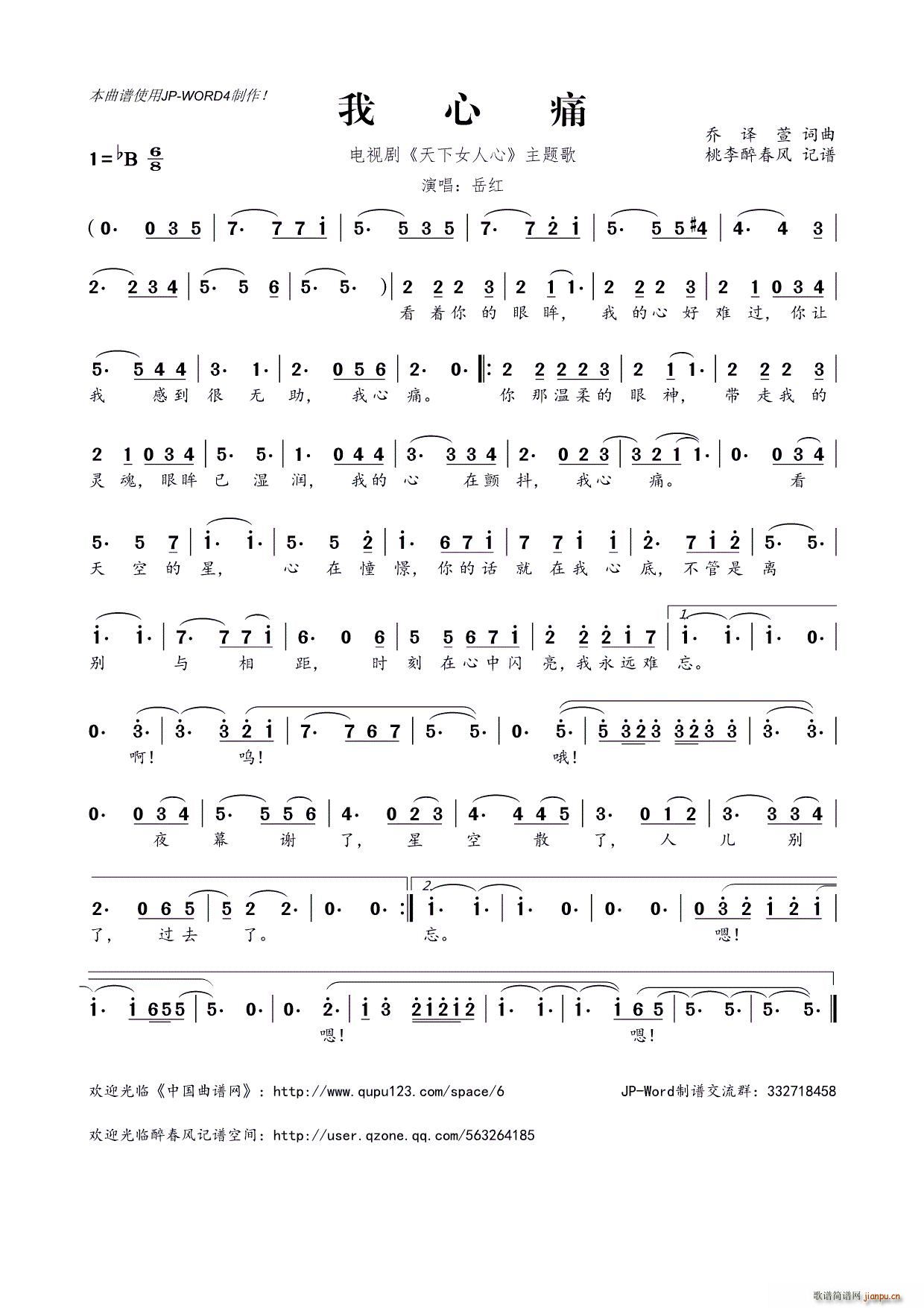 ����ʹ �ҕ�� ����Ů���� ���}��(ʮ�ּ�����)1