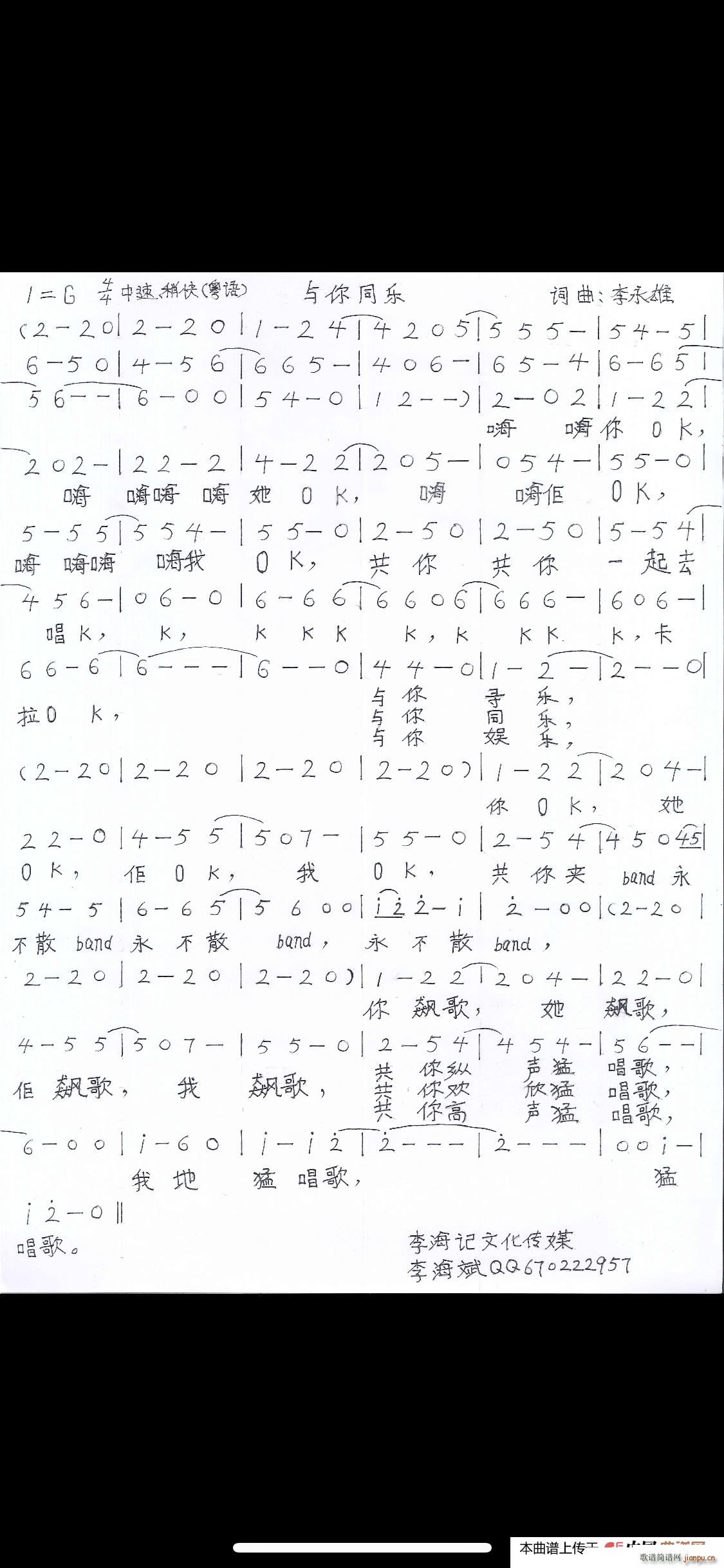 �c��ͬ��(l�� ) ���Z(y��)��(���ָ��V)1