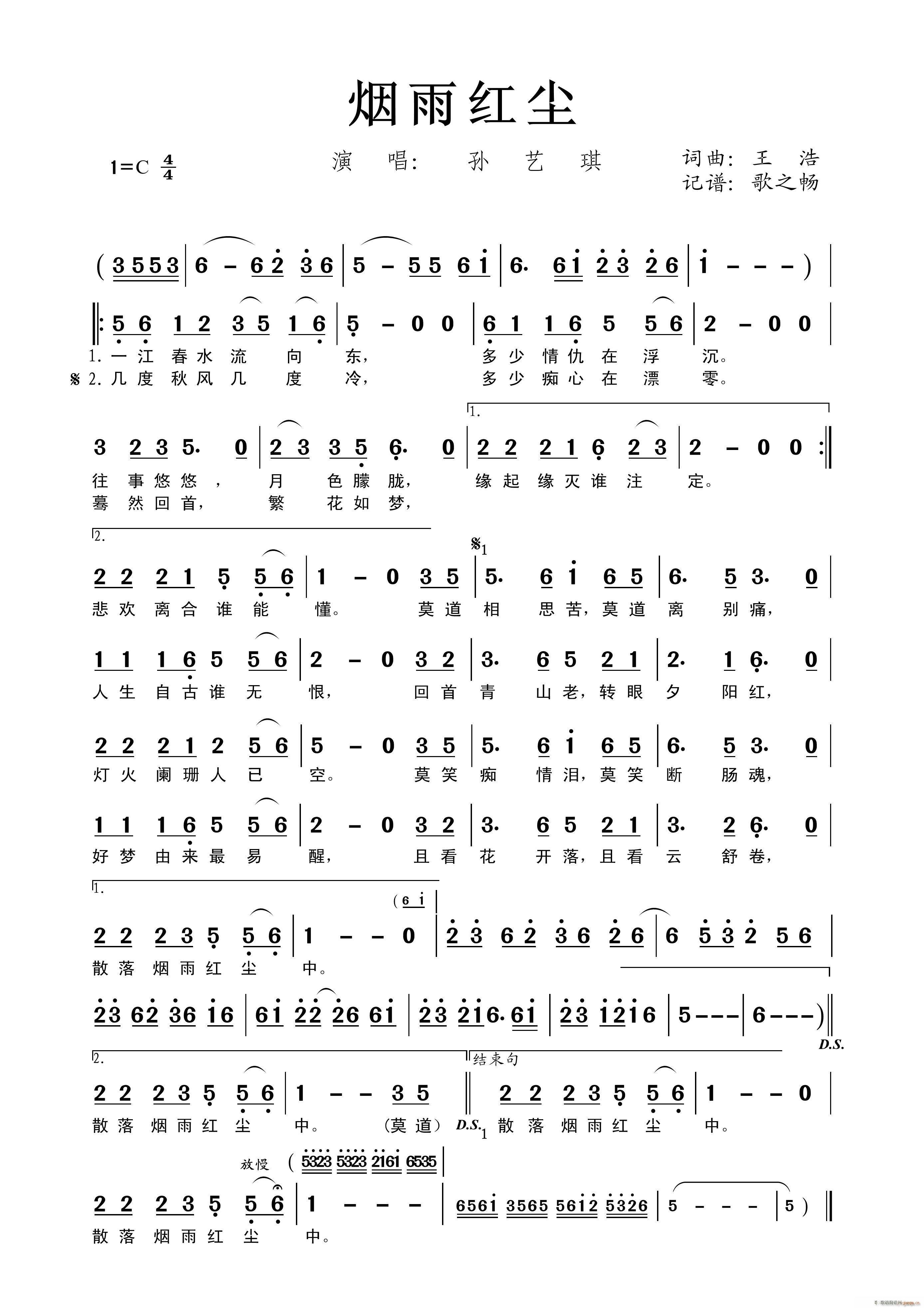 ����t�m ԭ�� C�{����(ʮ�ּ�����)1