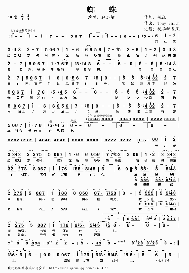 ֩��(���ָ��V)1