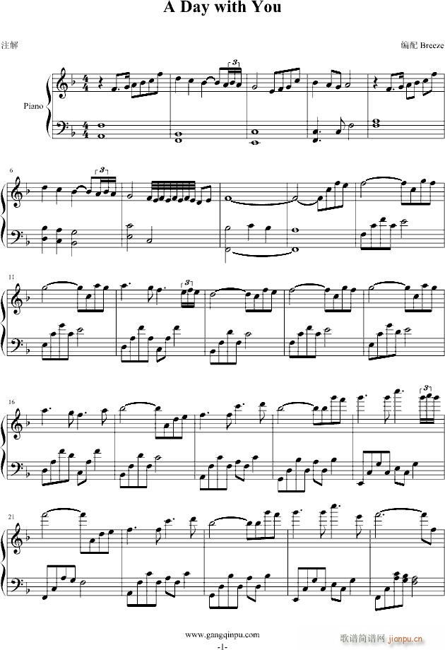 A Day with You(����V)1