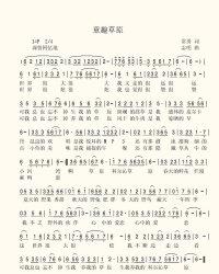 ͯȤ��ԭ(���ָ��V)1