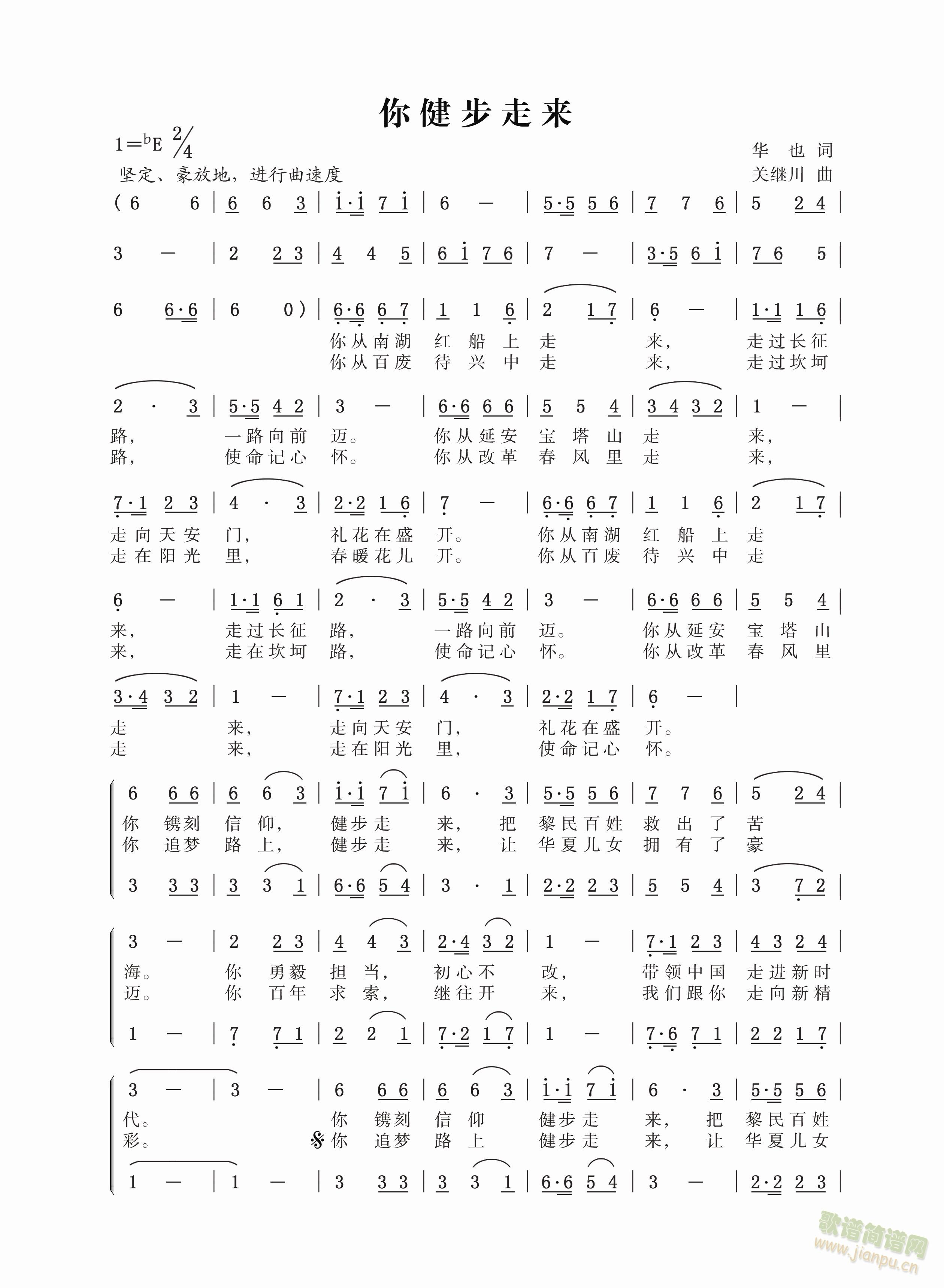 �㽡���߁�(l��i)(���ָ��V)1