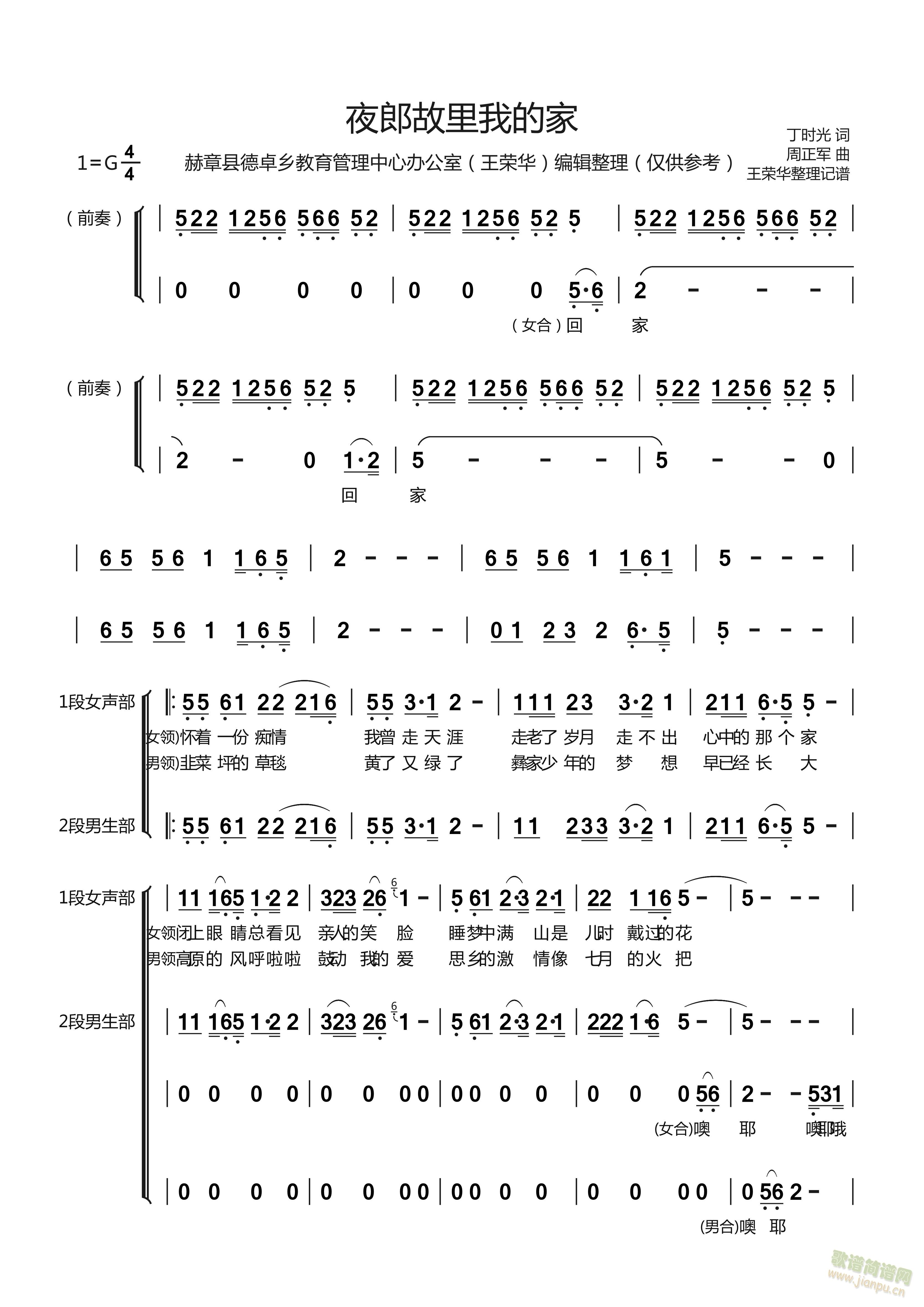 ҹ�ɹ����ҵļ�(���ָ��V)1