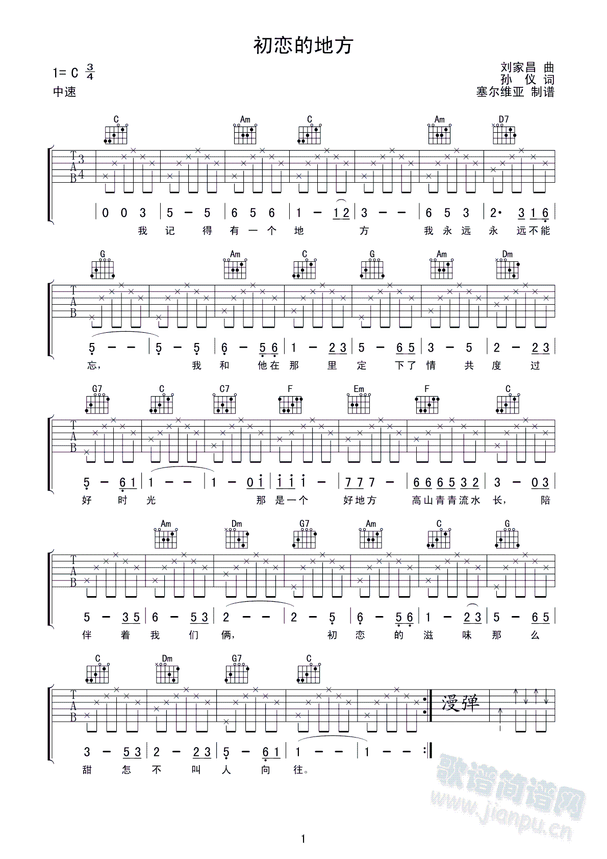 ���ٵĵط�(�����V)1