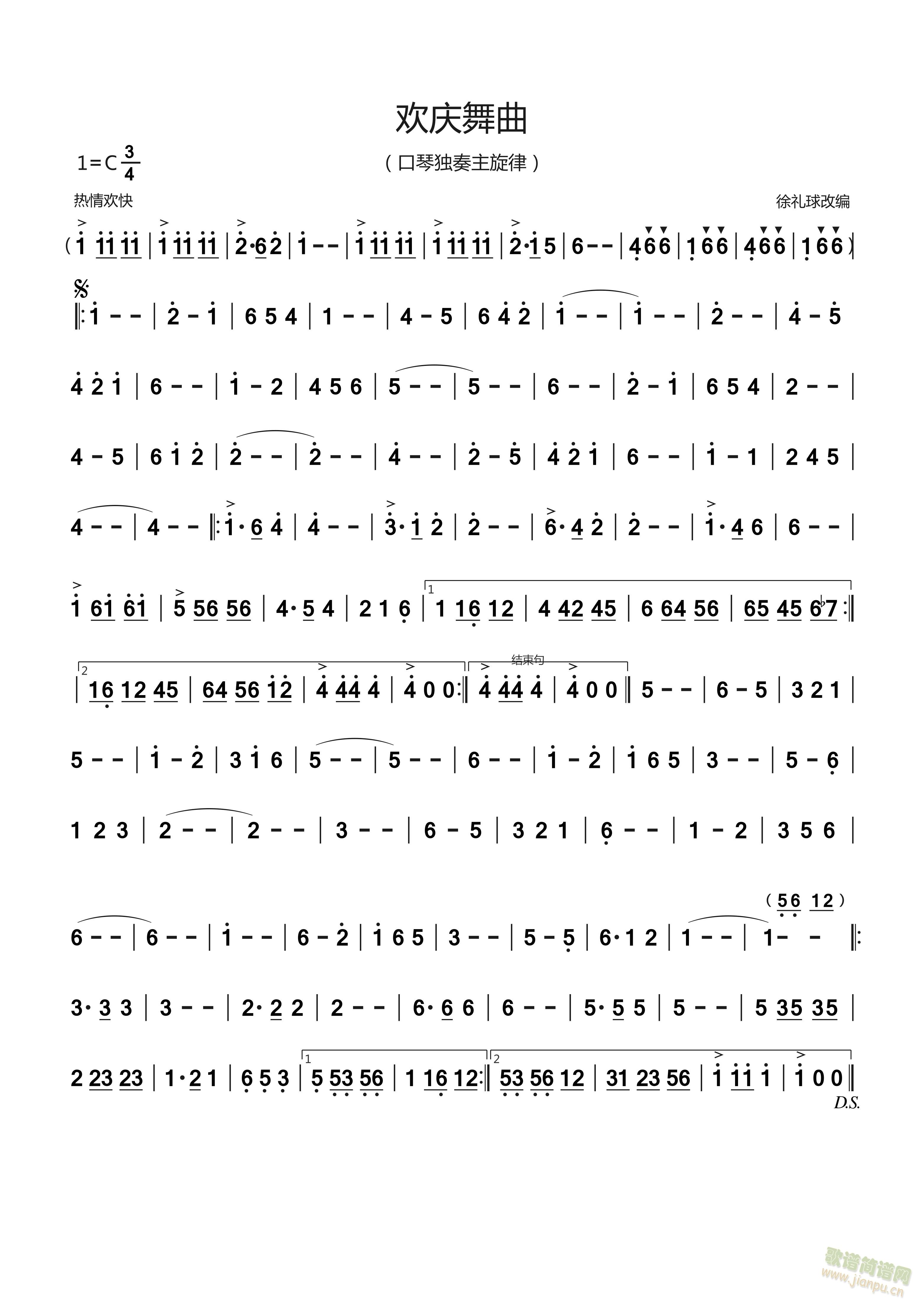 �g�c���������٪�������(�����V)1