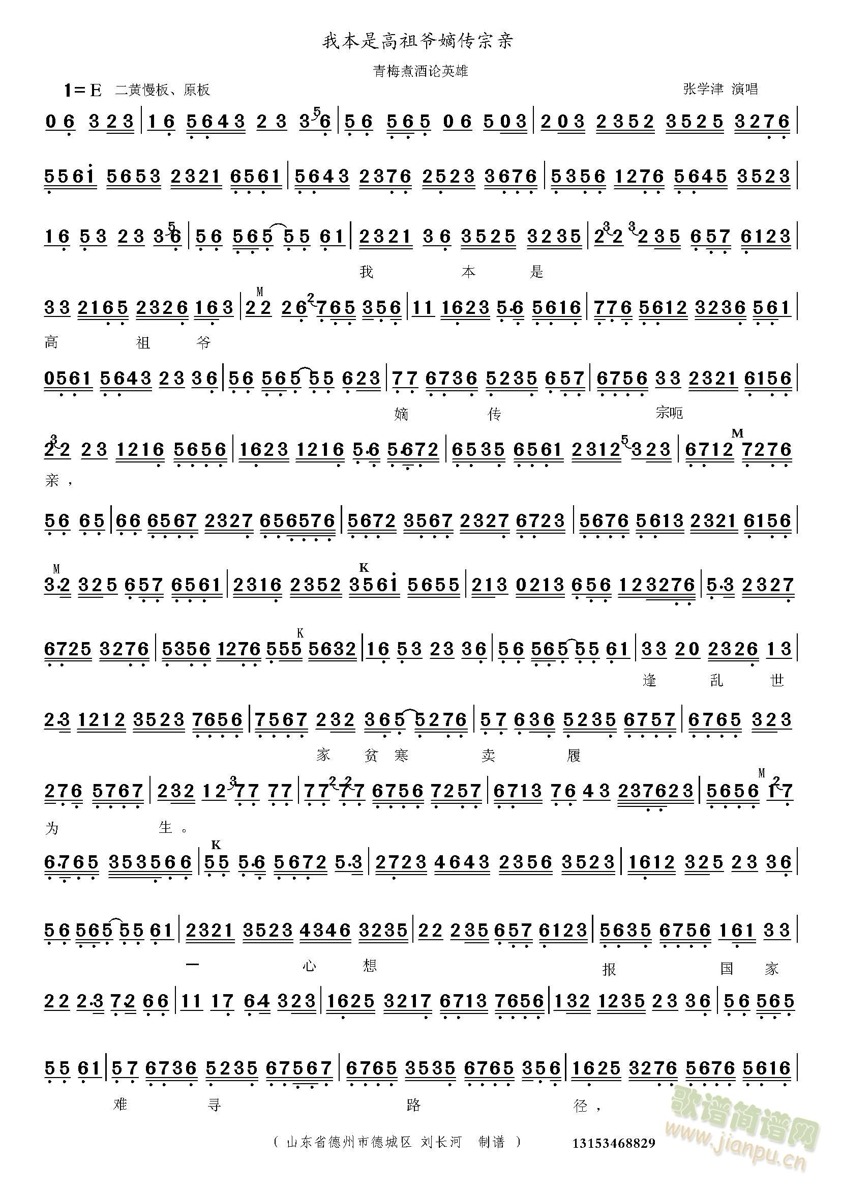 �ұ��Ǹ���Ҫ���Ղ����H(ʮ�ּ�����)1