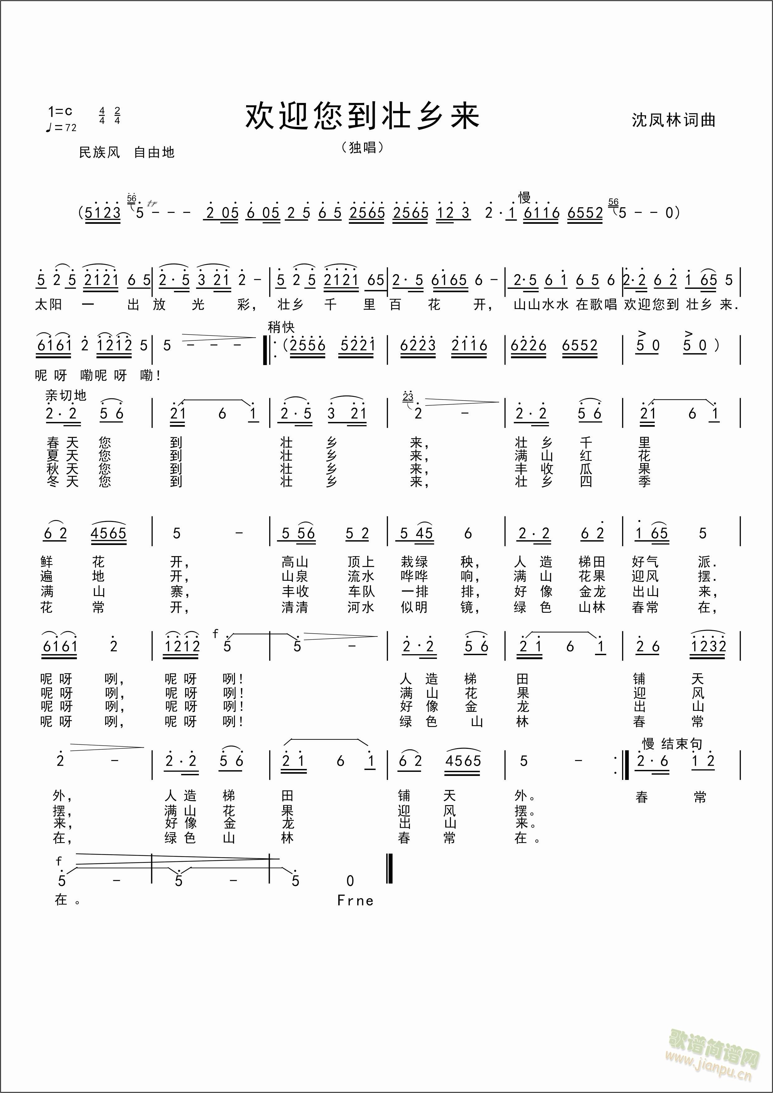 �gӭ�������l��(l��i)(���ָ��V)1