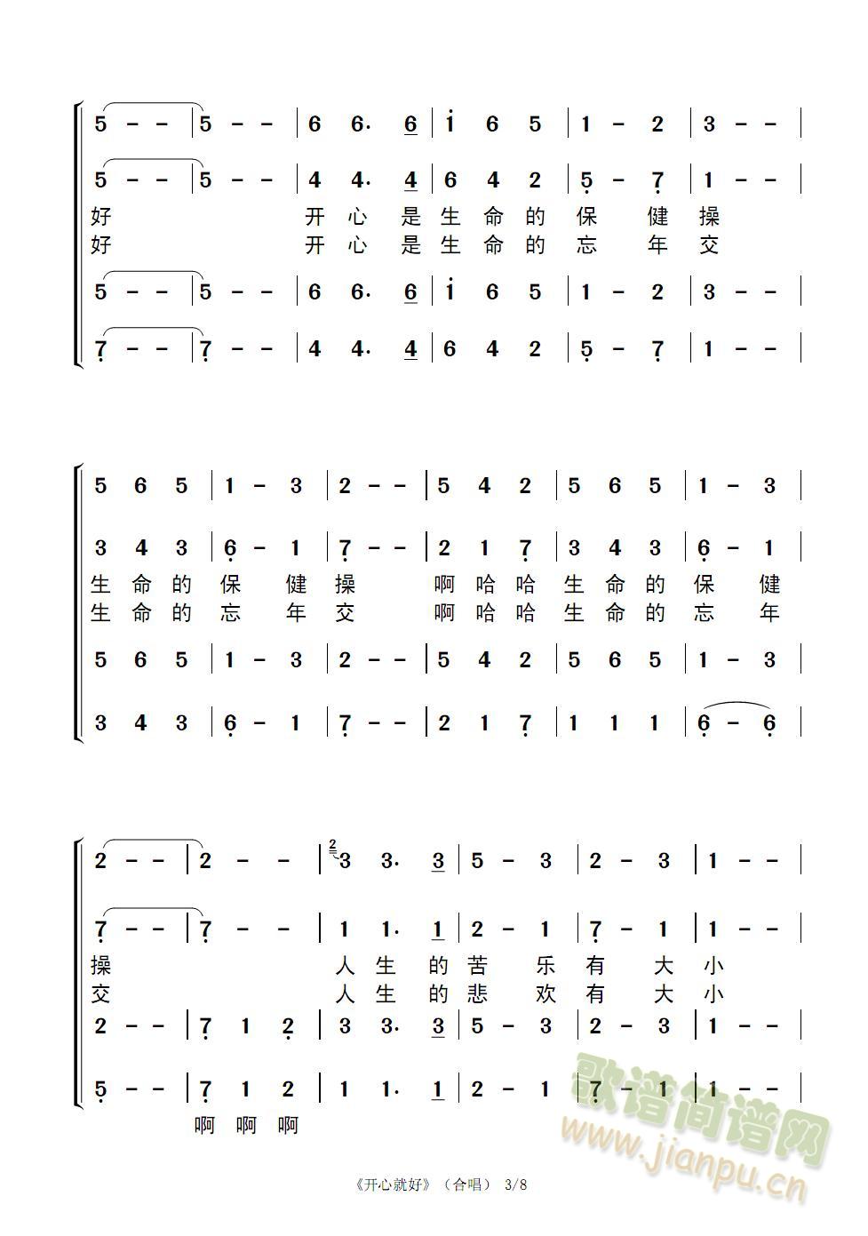 �_(k��i)�ľͺã��ϳ��棩(�ϳ��V)3