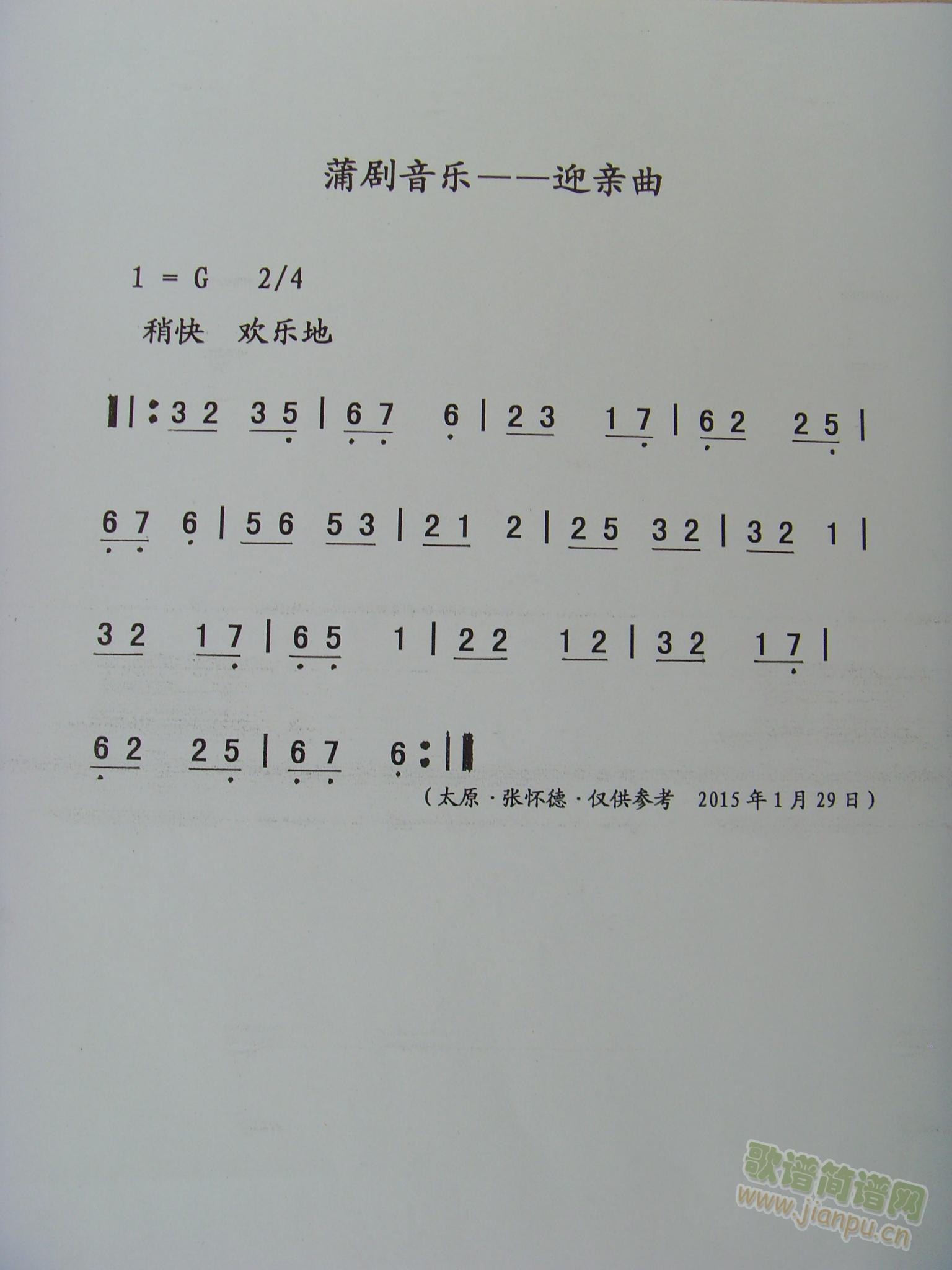 �ф�����(l�� )����ӭ�H��(���ָ��V)1