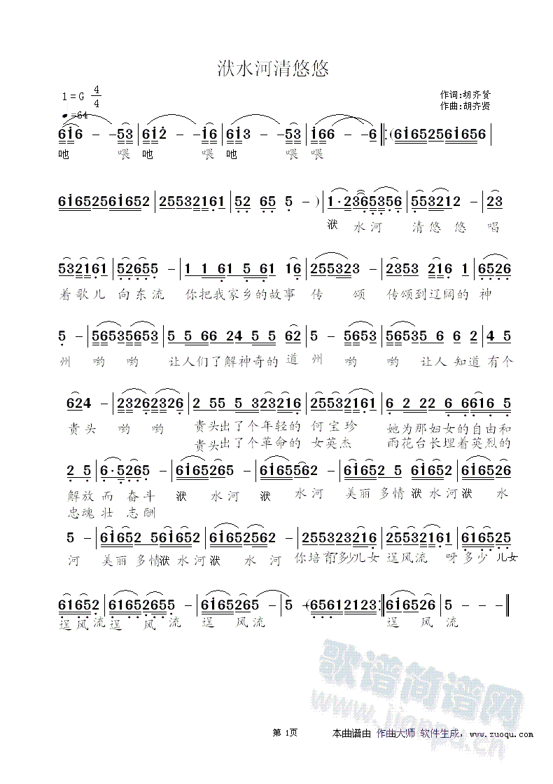 ��ˮ�Ӝ[����(���ָ��V)1