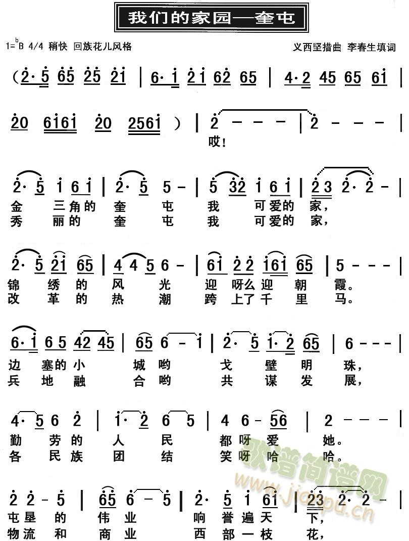 �҂��ļ҈@--����(���ָ��V)1