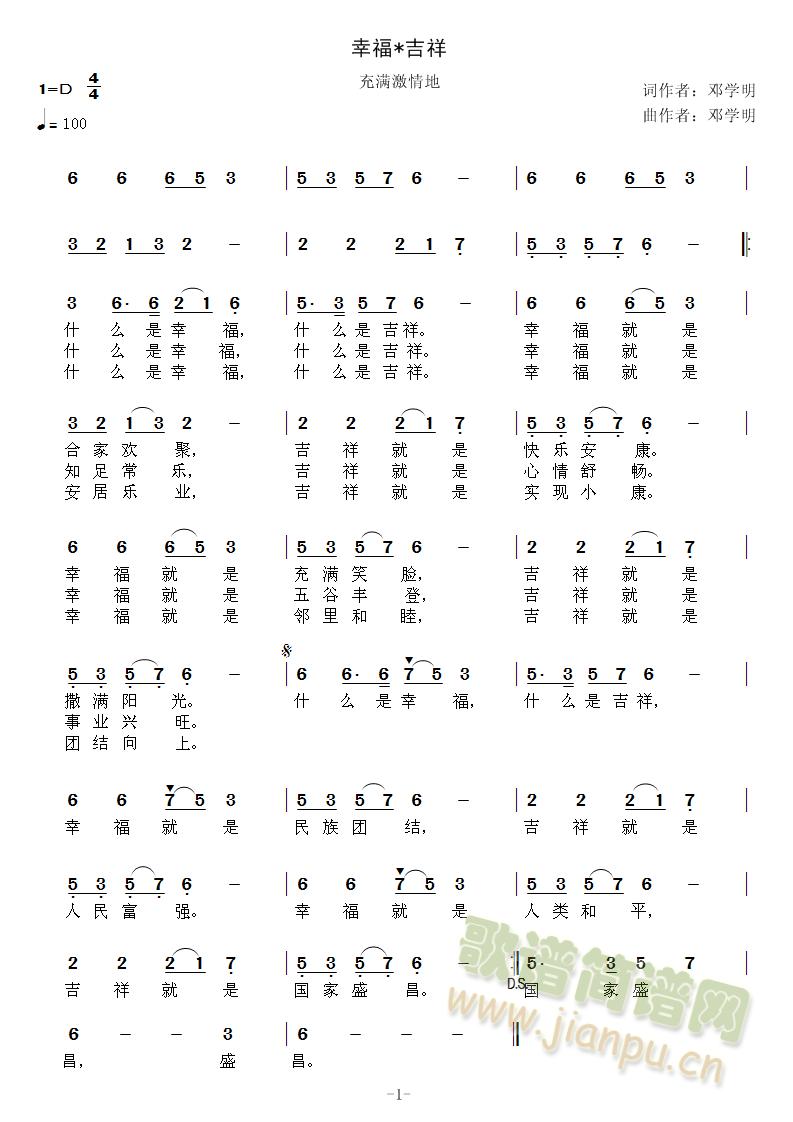 �Ҹ����� (���ָ��V)1