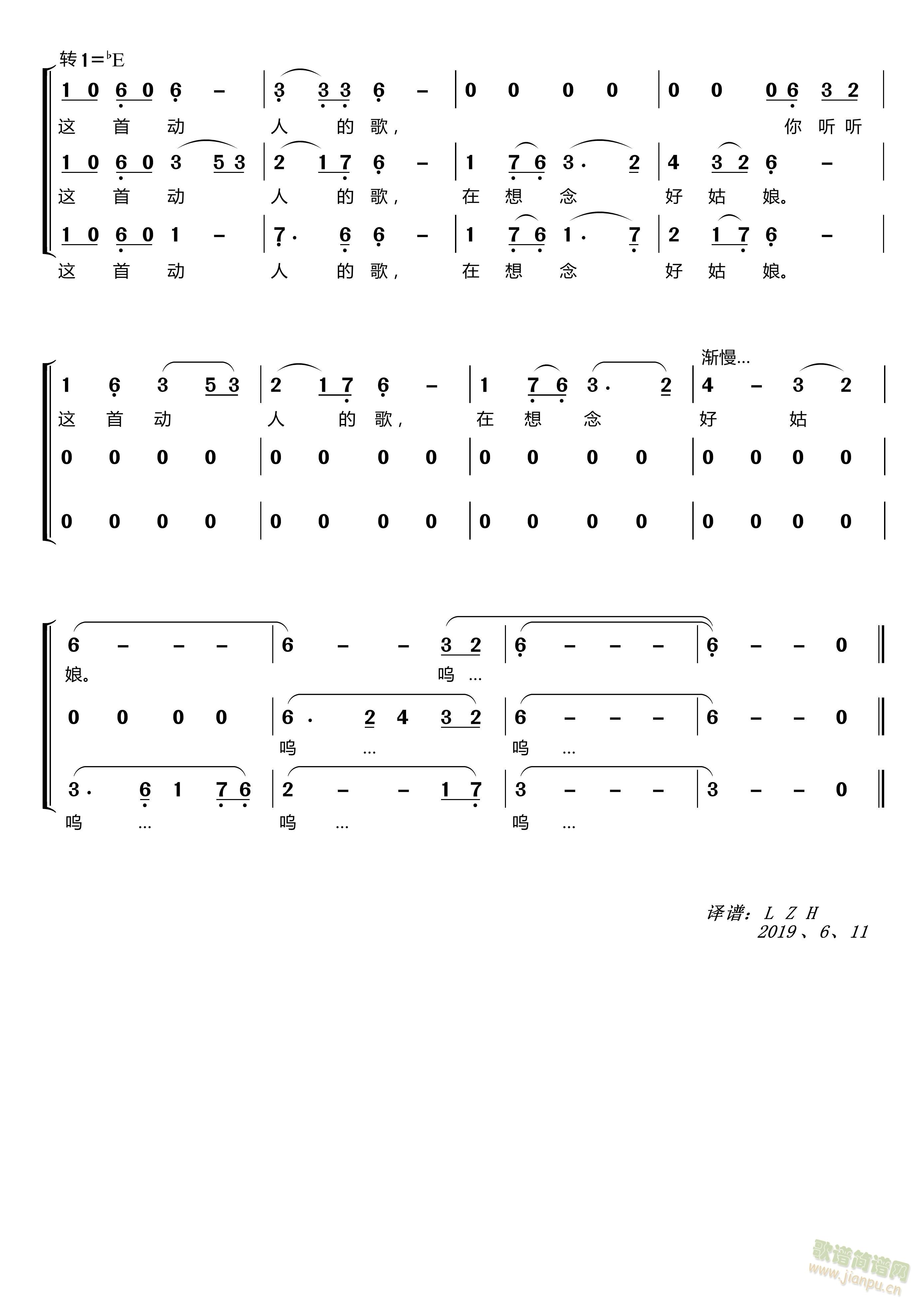 ��Ұ�o���ġ����_˹��衳(ʮ�ּ�����)3