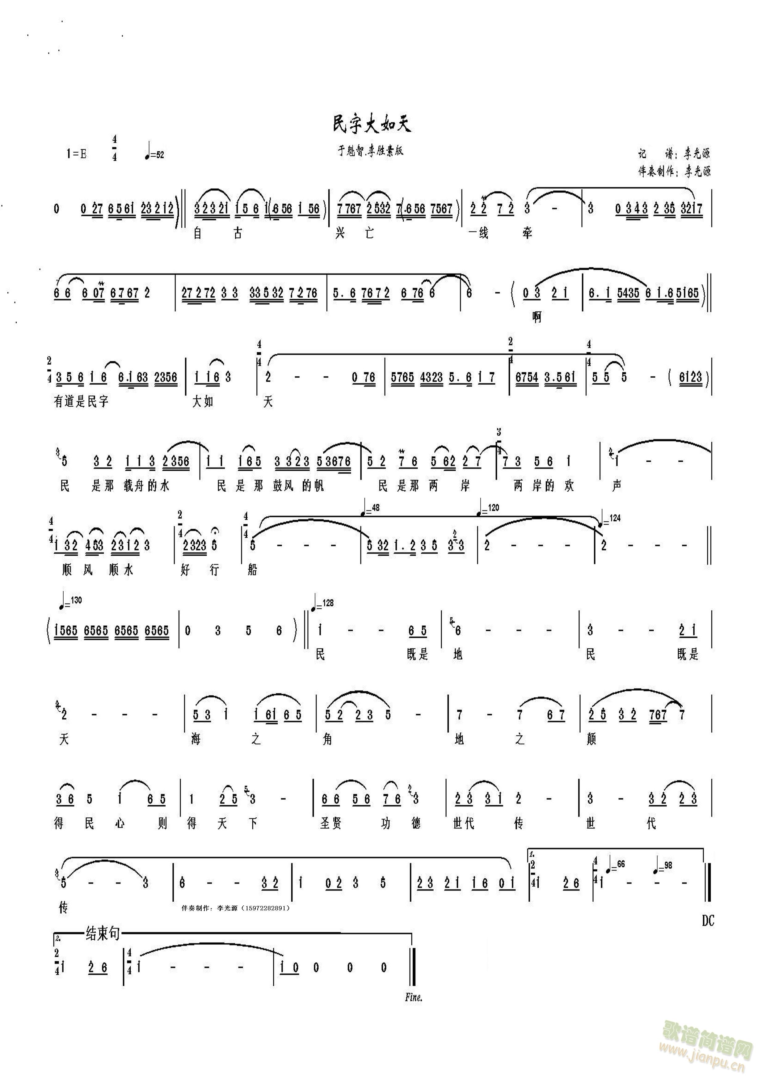 ���ִ�����(���ָ��V)1