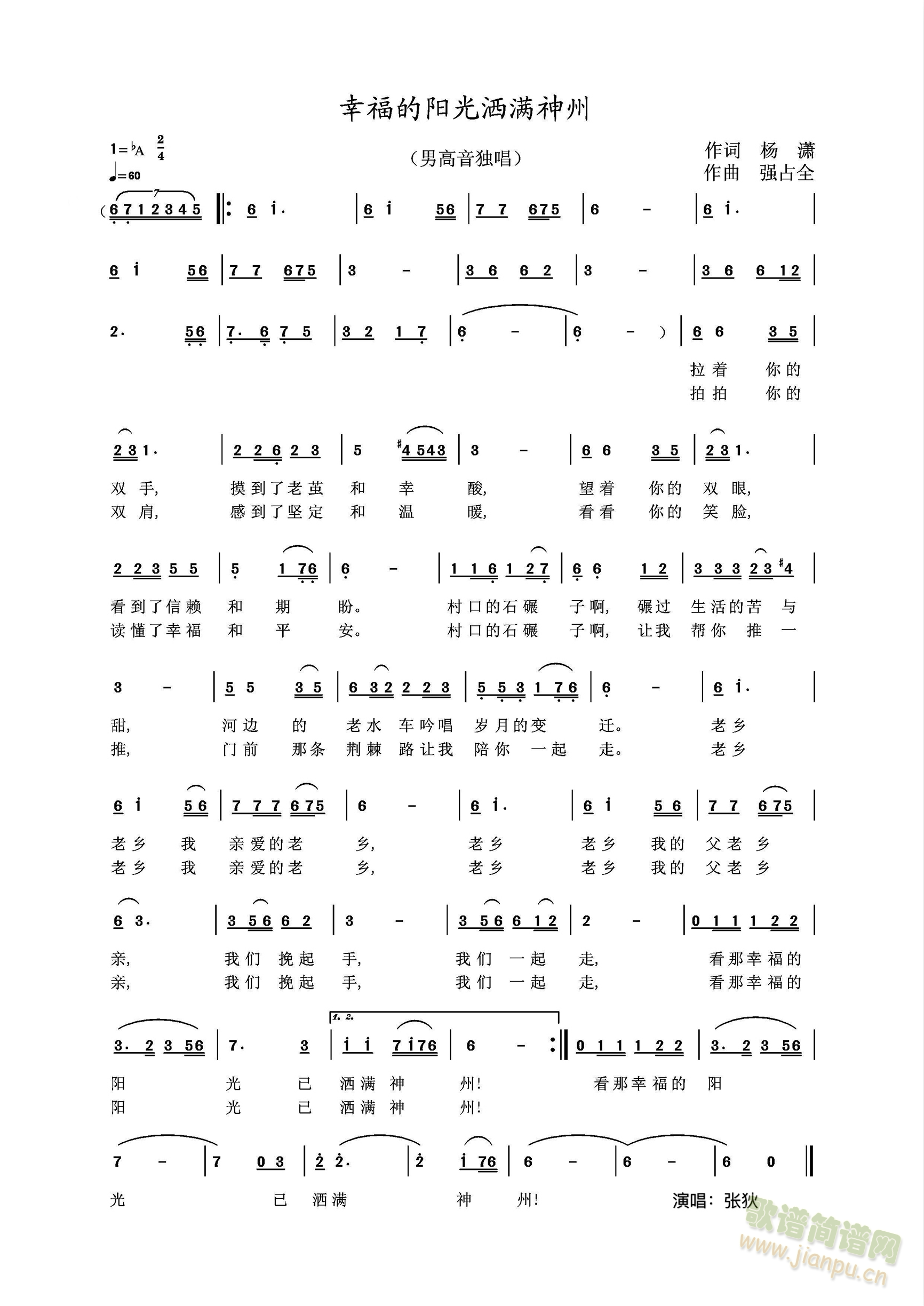 �Ҹ����(y��ng)�➢�M(m��n)����(���ָ��V)1