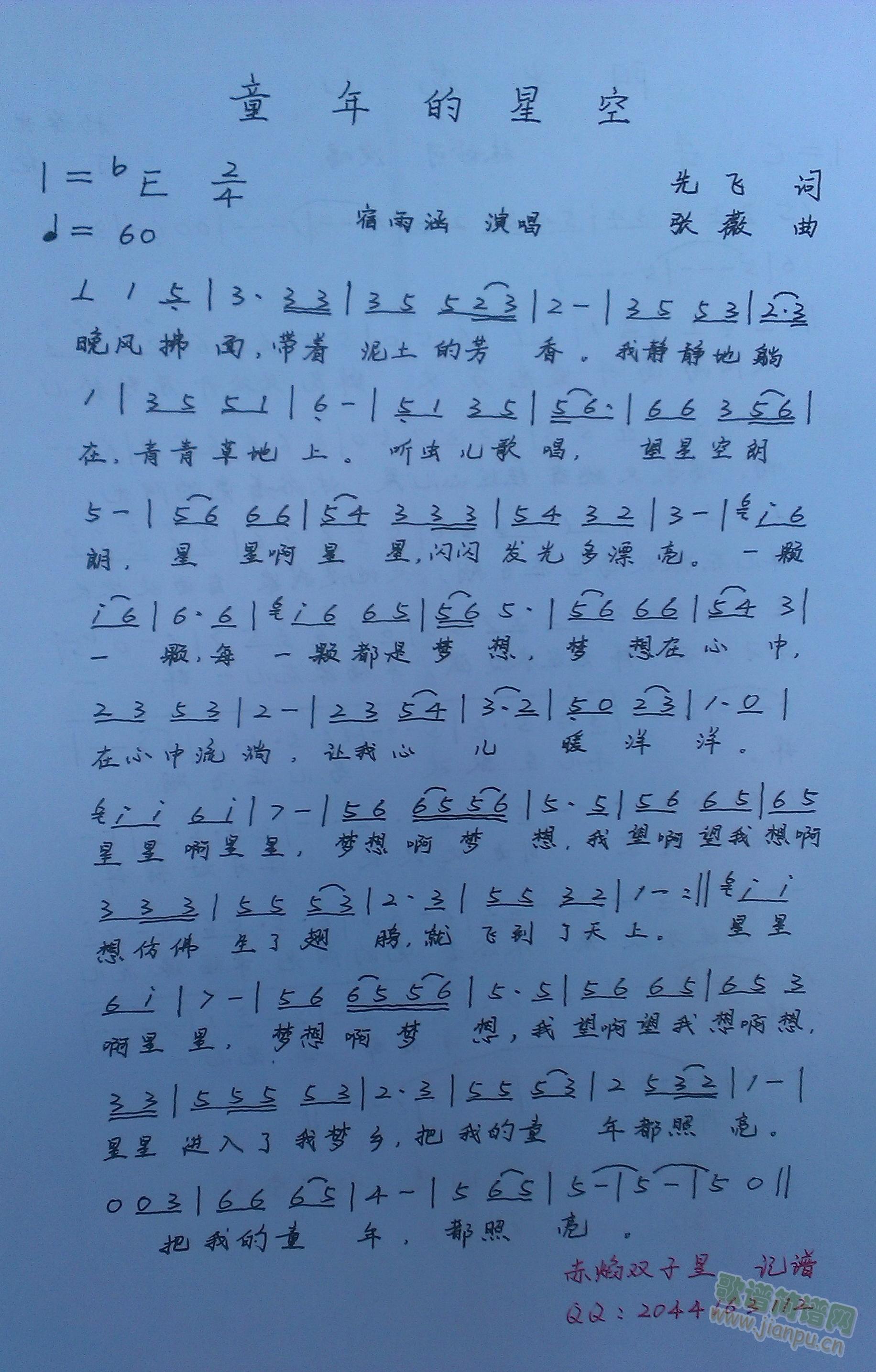 ͯ����ǿ�(���ָ��V)1