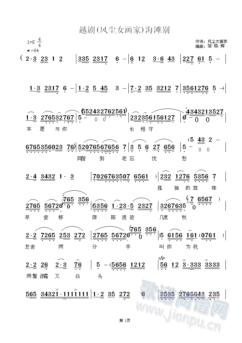 Խ���L(f��ng)�mŮ��(hu��)���x��( �����e)(Խ�����V)1