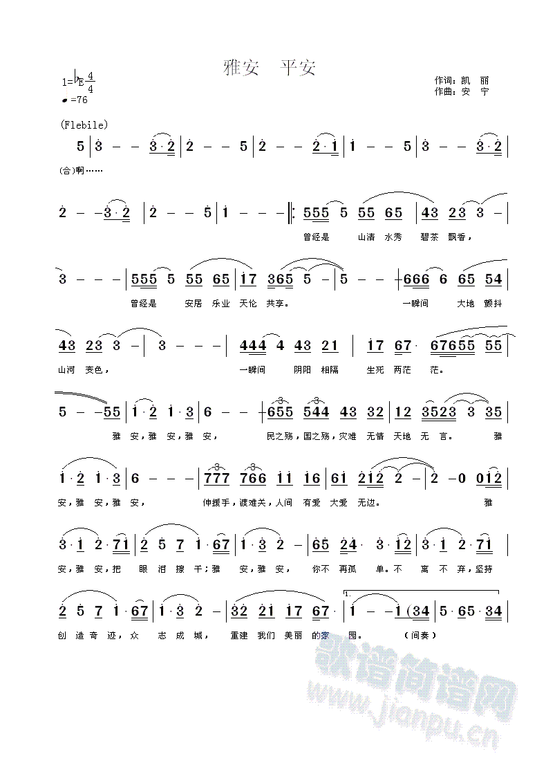 �Ű�  ƽ��(���ָ��V)1