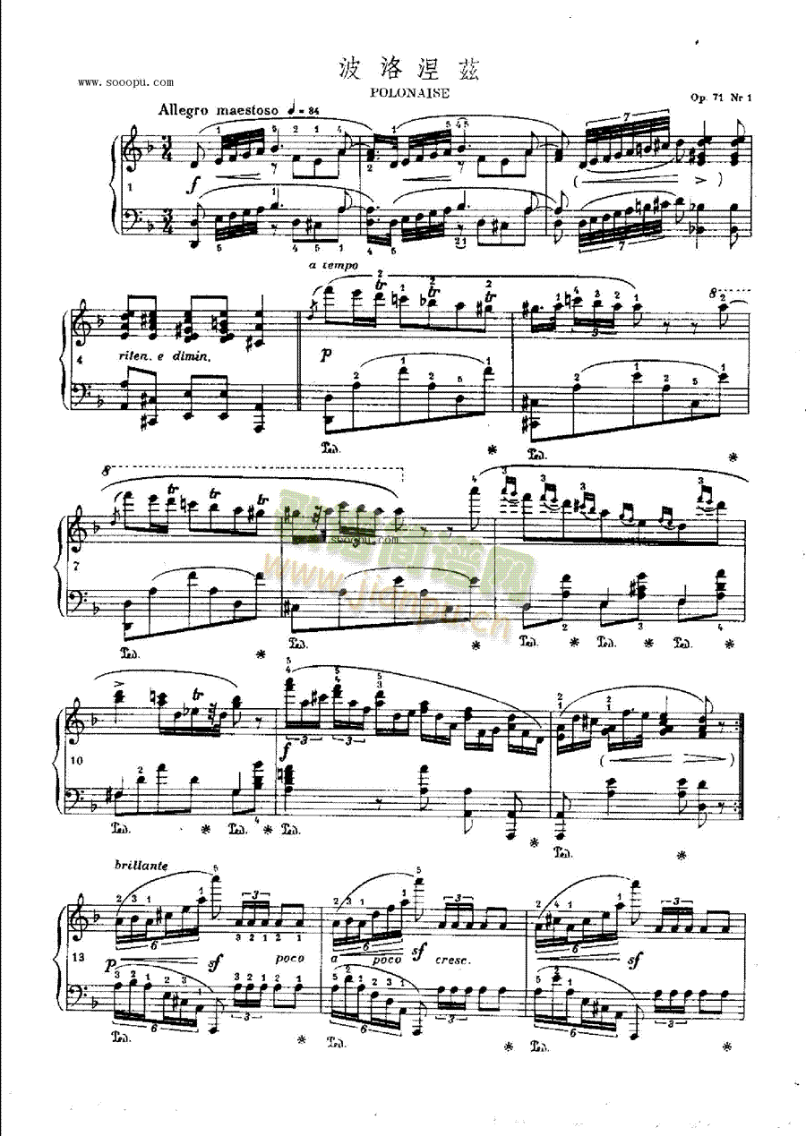 Ф������OP.71Nr1�I�P(p��n)�(l��i)���(������(l�� )�V)1